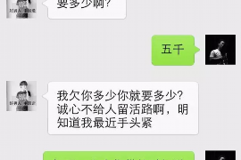 邵东讨债公司成功追回消防工程公司欠款108万成功案例