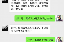 邵东讨债公司成功追讨回批发货款50万成功案例